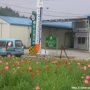 단산마을 이미지