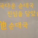 조령당구장 네이버블로그