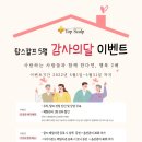 탑스칼프 - 천안시 서북구 불당22대로 92 | 탑스칼프