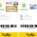 뱅크트리 이미지