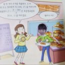 대전 | 성심당 딸기설기 웨이팅 구매 후기 / 샌드위치 정거장 빵 냉장고 이용