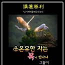 샬롬 - 양산시 평산6길 25 | 샬롬