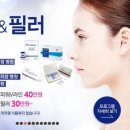 연세플러스의원 이미지