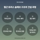 연우건설