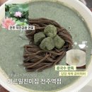 이태리면가게전주 | 주말 전주덕진공원 연꽃 ㅣ 전주 콩국수 현지인맛집 메르밀진미집 내돈내산 _ 주차, 웨이팅 후기