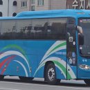 가야고속관광투어