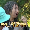 LINE PC방 이미지