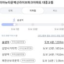 GS25 미아벽산 네이버블로그