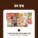 CU부천경인로점 이미지