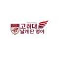 배스킨라빈스대구대곡역점