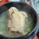 고려조삼계탕 이미지