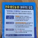 강릉시민안마원 이미지