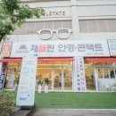 눈안경.콘택트 이미지