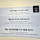 조선제일뼈해장국 이미지