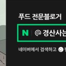 부산공항LPG충전소 이미지