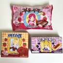 카페 자유시간 | 해태신제품 아바타스타슈 콜라보 과자 후렌치파이 자유시간 버터링 후기