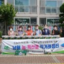 덕월아이펀마을 이미지