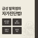 노블정형외과의원 이미지