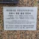 연세웰이비인후과의원 이미지