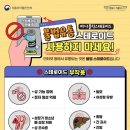 심한유통