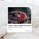 지곡4길 24, (지현동) | [충주] 충주하수구막힘 국민하수구막힘싱크대막힘변기막힘고압세척 솔직후기