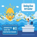 웃는얼굴아트센터수영장 이미지