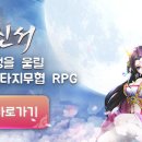 신서 이미지