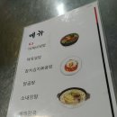 상일양푼이 이미지