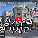 호랭이공인중개사사무소 이미지