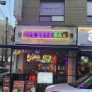 논현2-125 | [차병원사거리맛집] 곰스603 논현본점 시그니처 모듬 바베큐 플래터 &amp; 하이볼 솔직후기