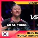 [안세영 선수 필독] 2025 월드 투어 파이널 둘째 날 리뷰 이미지