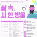 은뜨락도서관 이미지