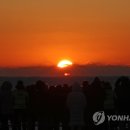 해 - 안산시 단원구 | 해