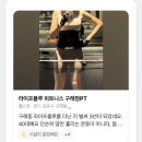 블루덤벨 휘트니스 | 구래동 라이프블루 헬스장 PT 후기｜아들 아침 운동, 믿고 맡길 수 있는 공간