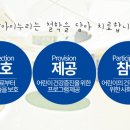 증산한의원 이미지