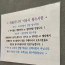 서창오토바이 | 퍼플주니어키즈카페서창점/ 미취학 아이부터 초등학생까지 모두 만족한 키즈카페 후기
