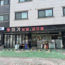 총각네보쌈김치찜 | 화성 향남역 근처 향남보쌈맛집 미가보쌈김치찜 방문 후기
