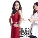 CJ오쇼핑, 언더웨어 기획 프로그램 'FNL SHOW' 론칭 이미지