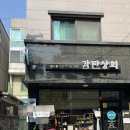17. 브리타 정수기 1년 쓴 후기 / 필터 오프라인 재활용 : 감탄상회💧♻️🌍
