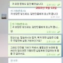 박원순 시장 아들 박주신씨 '병역복무 관련 허위사실 유포 사건' 재판에서 피고인들(양승오씨 일당). 조작행위까지 했었군요.. 이미지