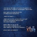 비밀의노래 이미지