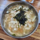 이레밥상분식 - 용인시 처인구 금어로 2 | 이레밥상분식