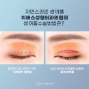 어울림성형외과의원 이미지