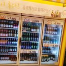 종로맥가 이미지