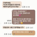 끌림스피치