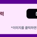 (유)하나운수