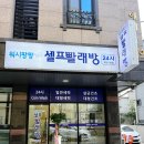 지에스25우송자양점 이미지