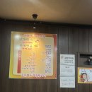 청주 금천동 로컬 맛집 :: 송탄 우정집 부대찌개 | 부대전골 추천 내돈내산 주차 정보