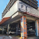 통일모터스 이미지