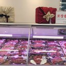 자인식육식당 이미지